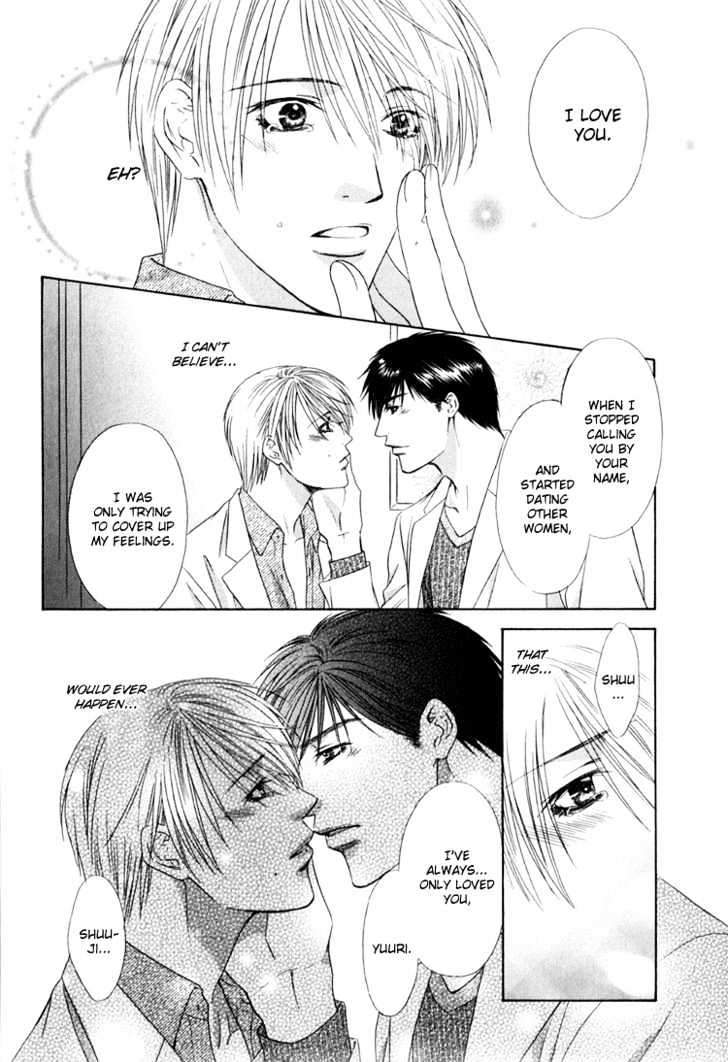 Okubyou Na Junjou - Vol.1 Chapter 0