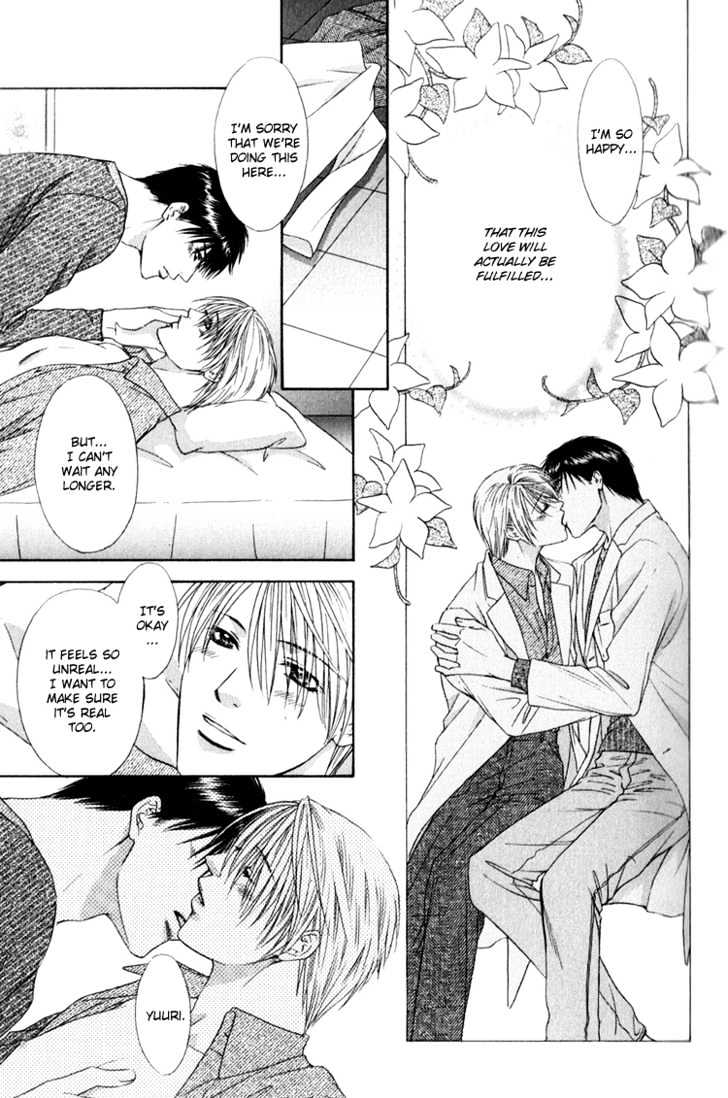 Okubyou Na Junjou - Vol.1 Chapter 0