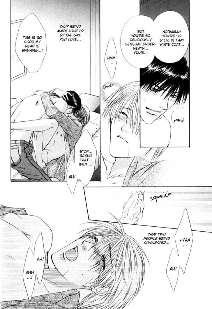 Okubyou Na Junjou - Vol.1 Chapter 0