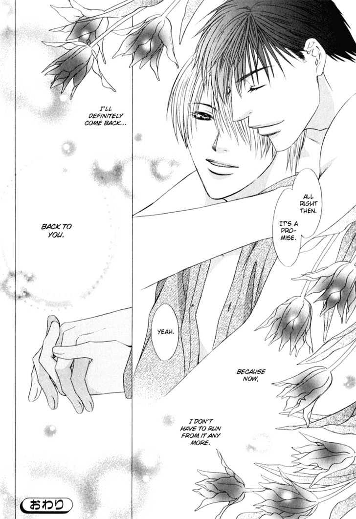 Okubyou Na Junjou - Vol.1 Chapter 0