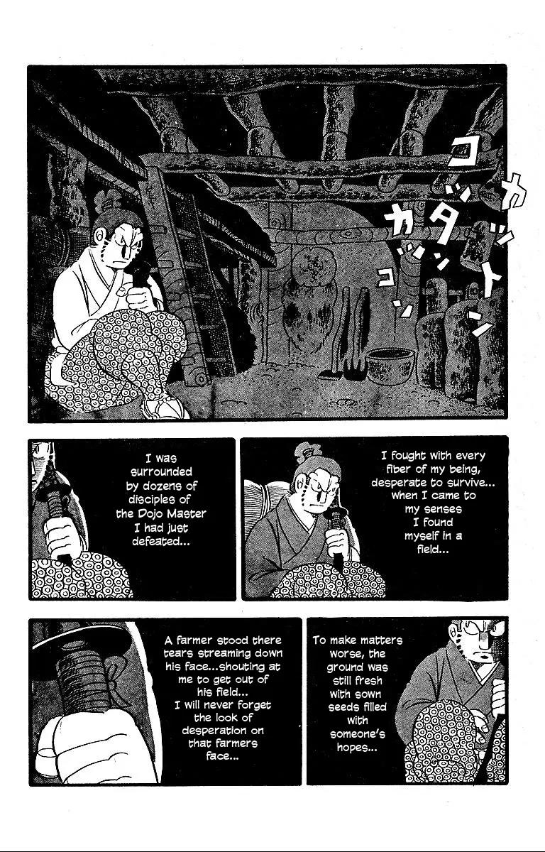 Terror Train - Vol.1 Chapter 5: The Last Days Of A Swordsman