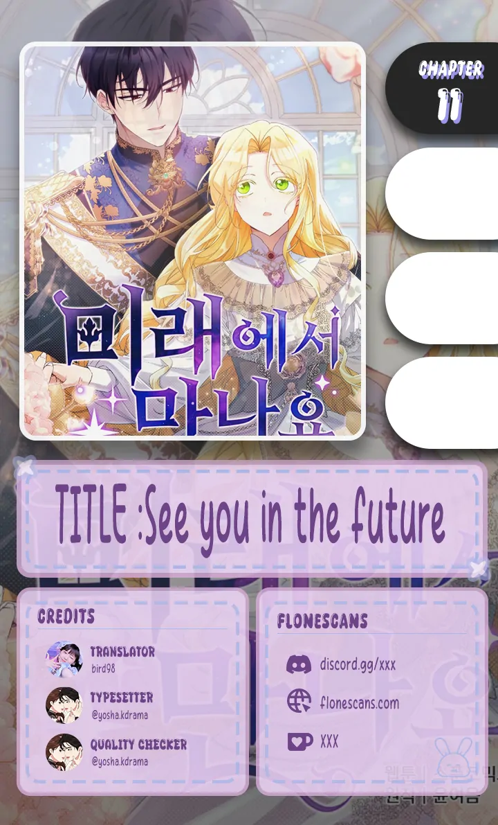 See You In The Future - Chapter 11