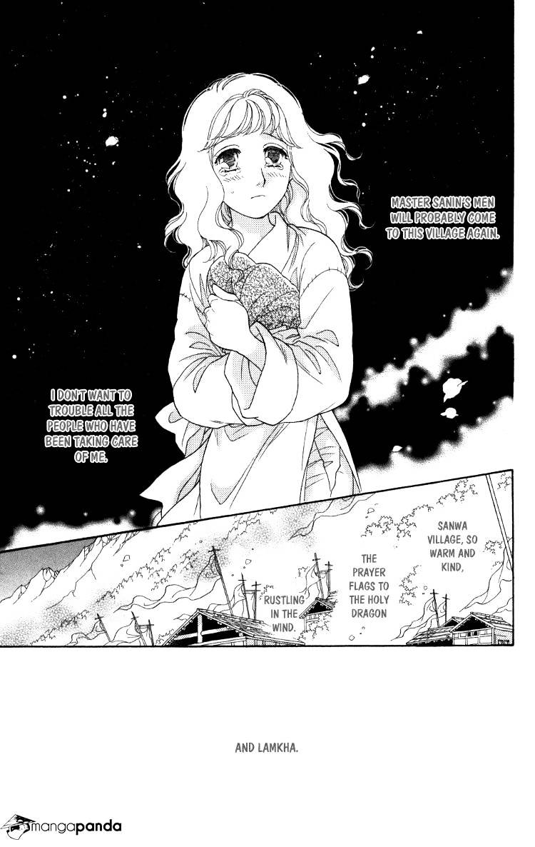 Tenkuu Seiryuu - Chapter 7