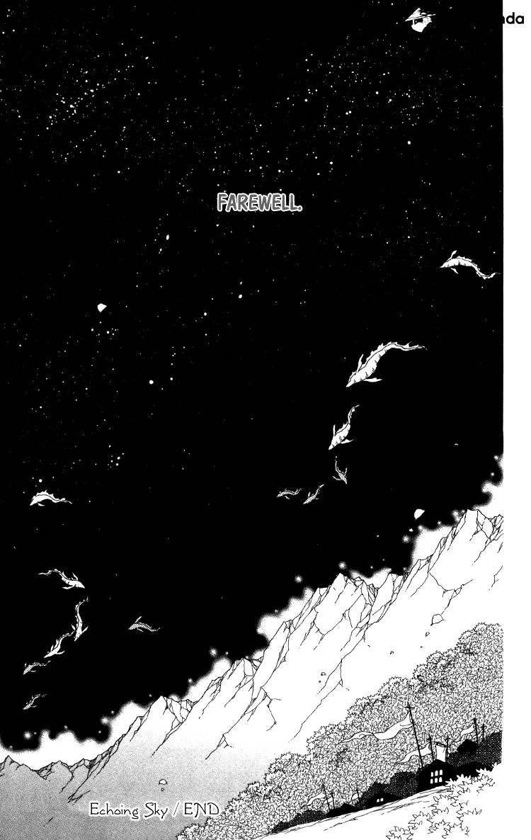 Tenkuu Seiryuu - Chapter 7