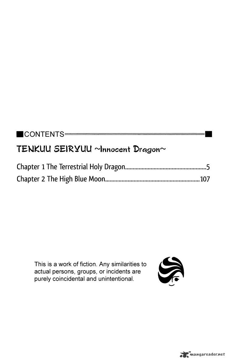 Tenkuu Seiryuu - Chapter 1