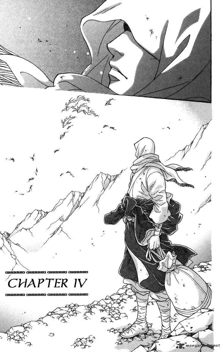 Tenkuu Seiryuu - Chapter 4