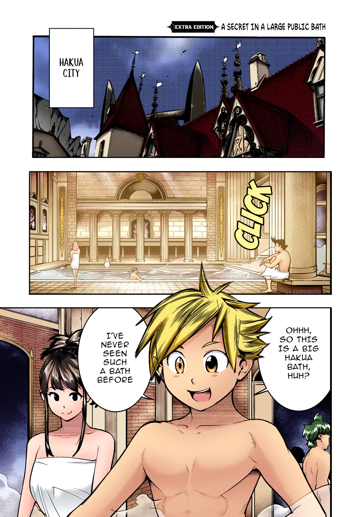 World's End Harem - Fantasia - Vol.11 Chapter 49.5: Secret In The Public Bath