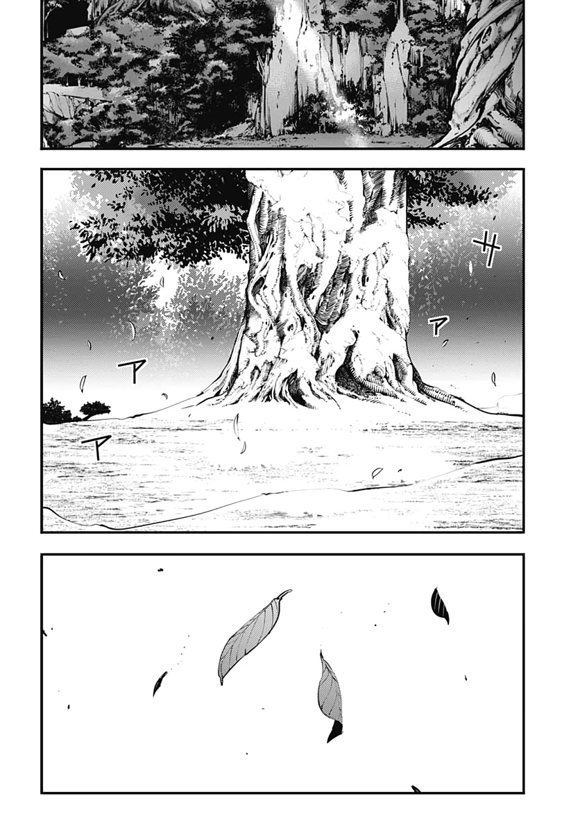 World's End Harem - Fantasia - Vol.6 Chapter 23.2