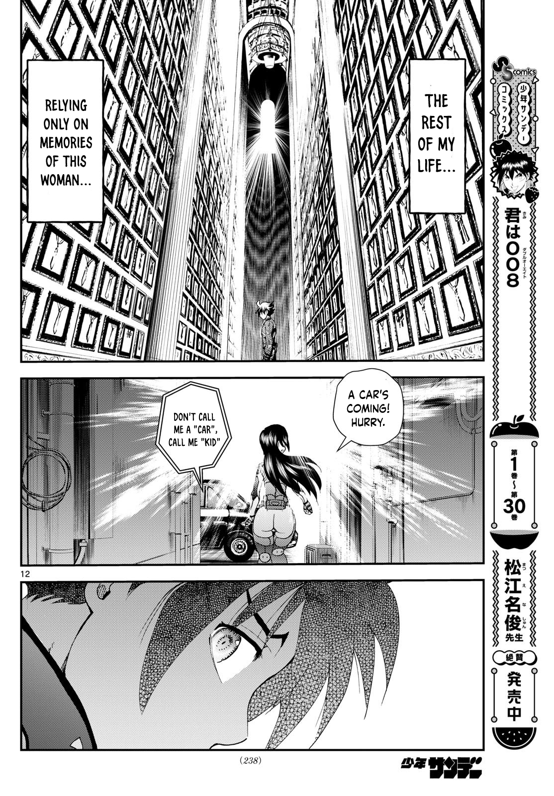 Kimi Wa 008 - Chapter 292