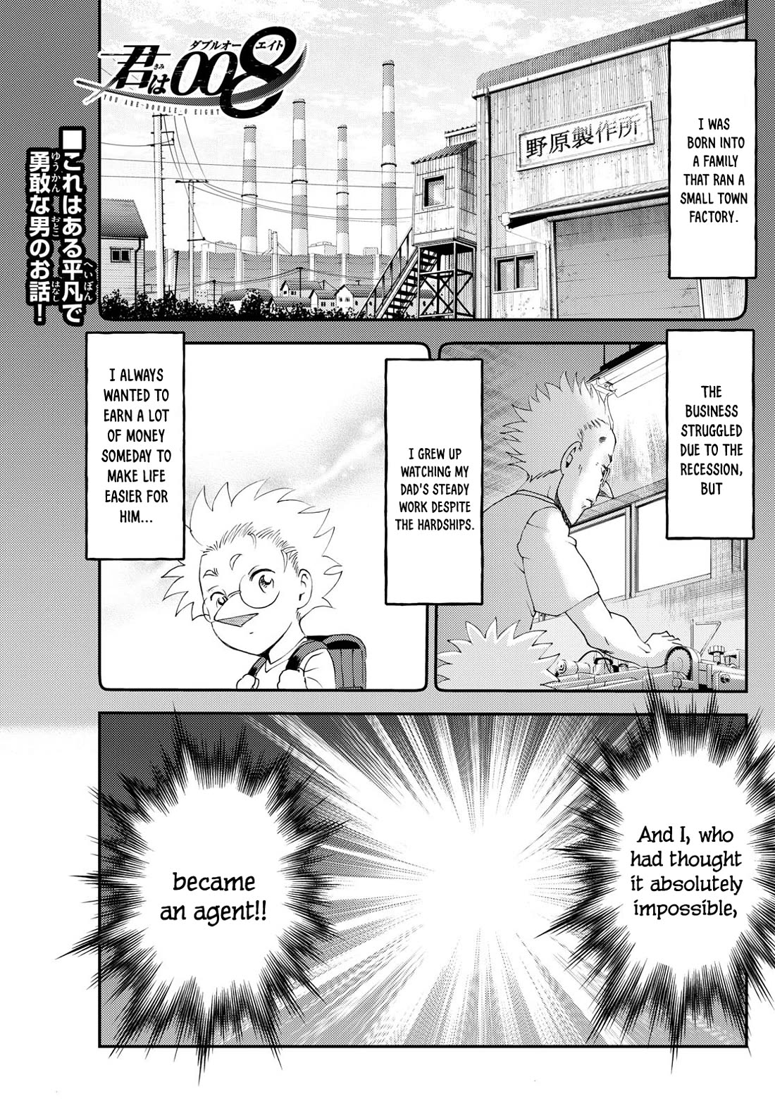 Kimi Wa 008 - Chapter 295