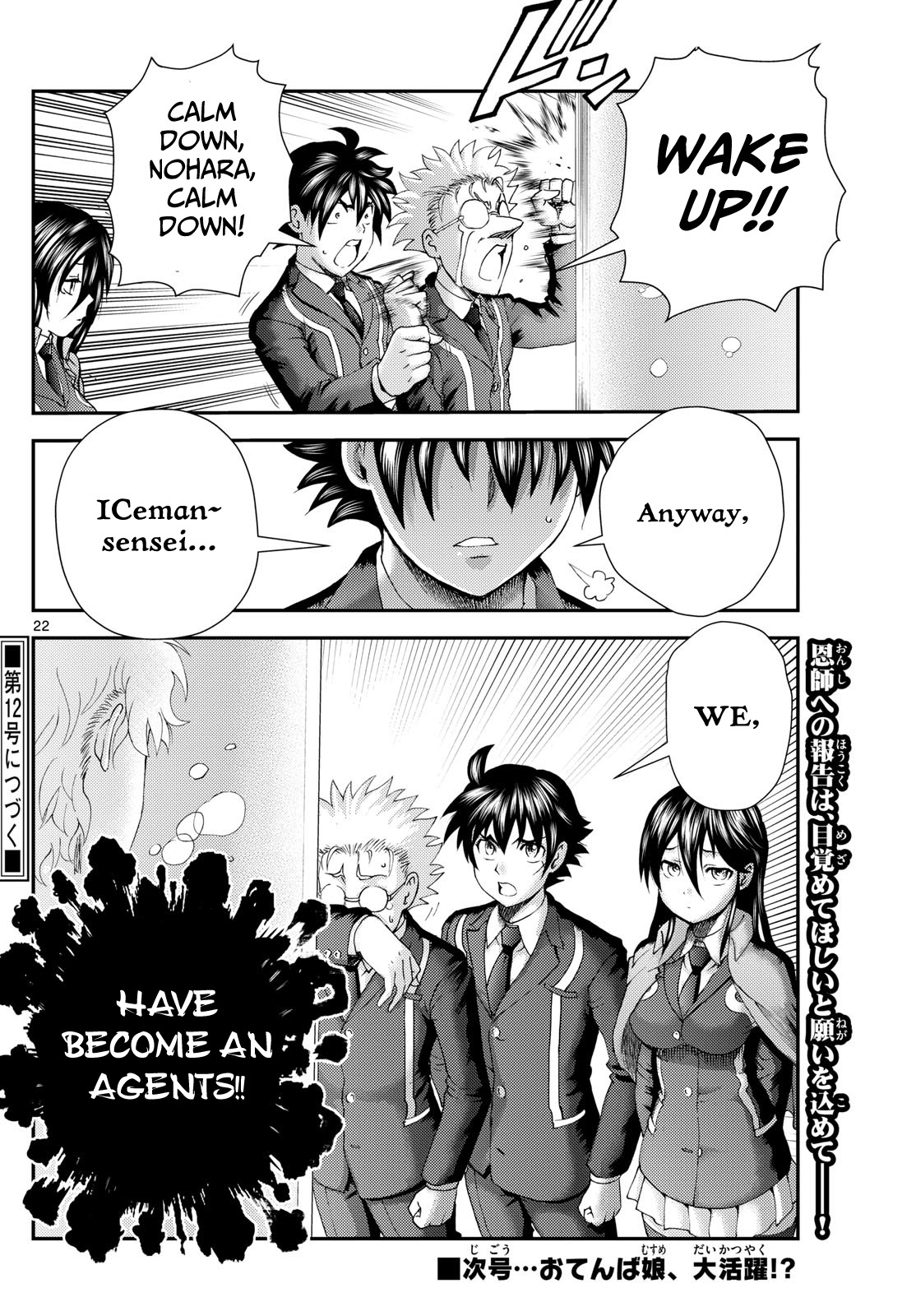 Kimi Wa 008 - Chapter 286