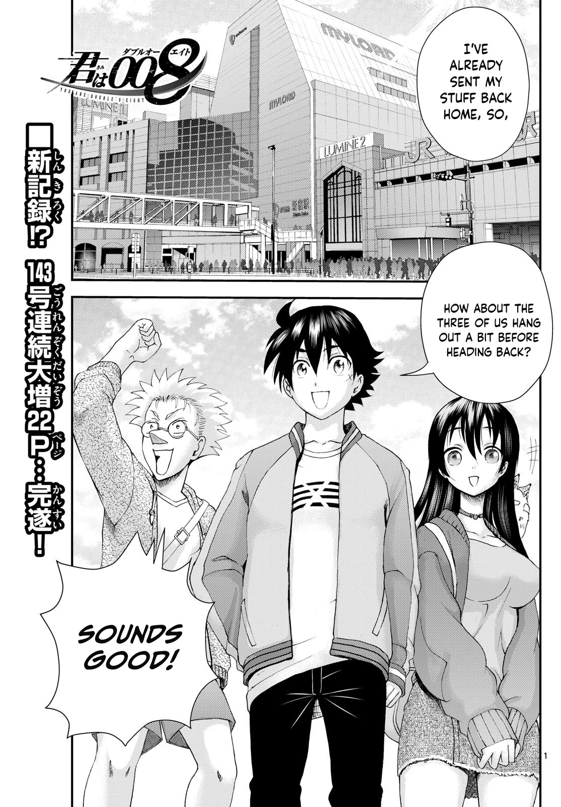 Kimi Wa 008 - Chapter 297