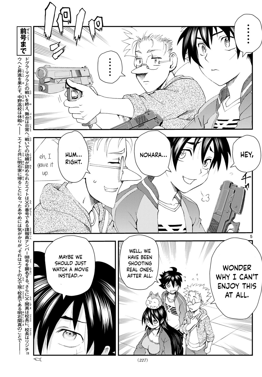 Kimi Wa 008 - Chapter 297