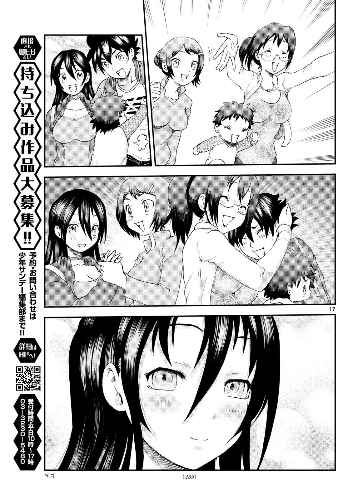 Kimi Wa 008 - Chapter 297