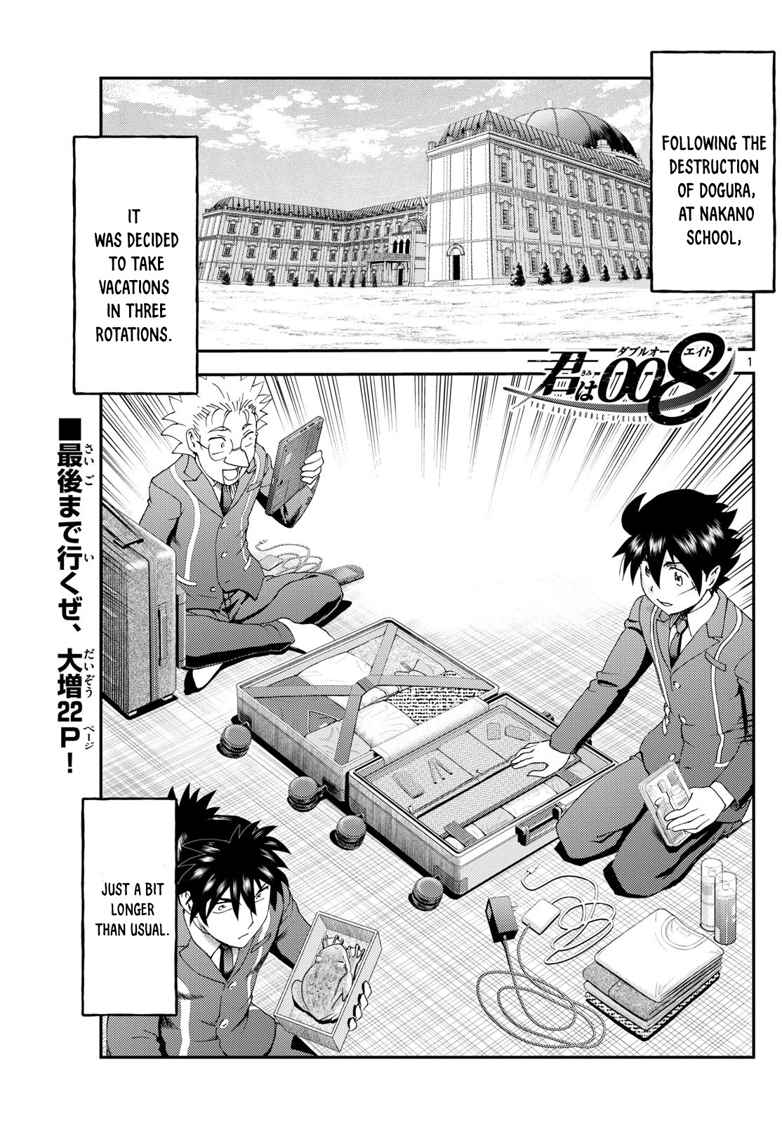 Kimi Wa 008 - Chapter 296