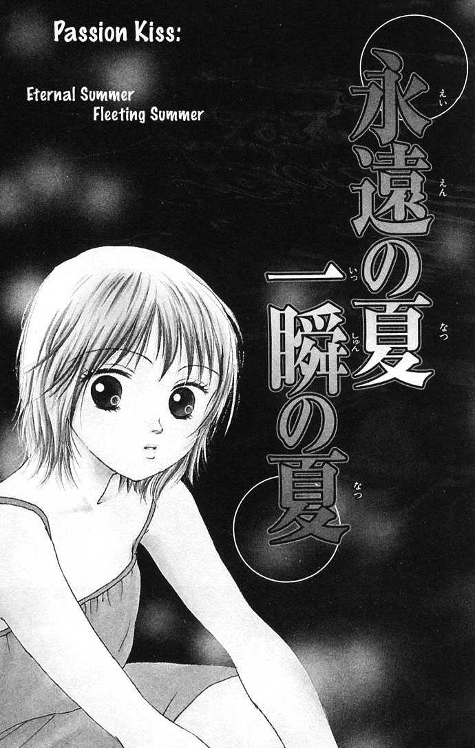 Yokujou Kiss - Chapter 3 : Eternal Summer, Fleeting Summer (Eien No Natsu, Isshun No Natsu)