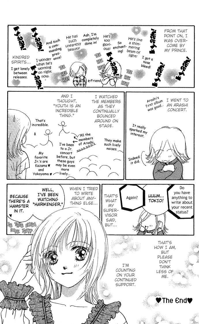 Yokujou Kiss - Chapter 3.1 : Omake