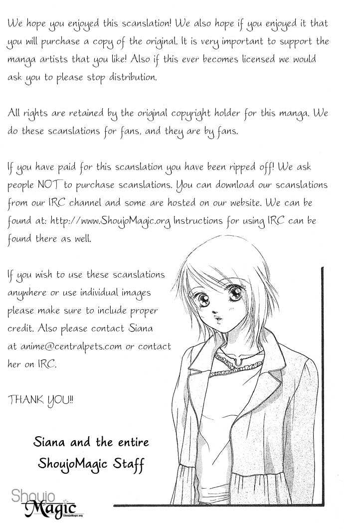 Yokujou Kiss - Chapter 3.1 : Omake