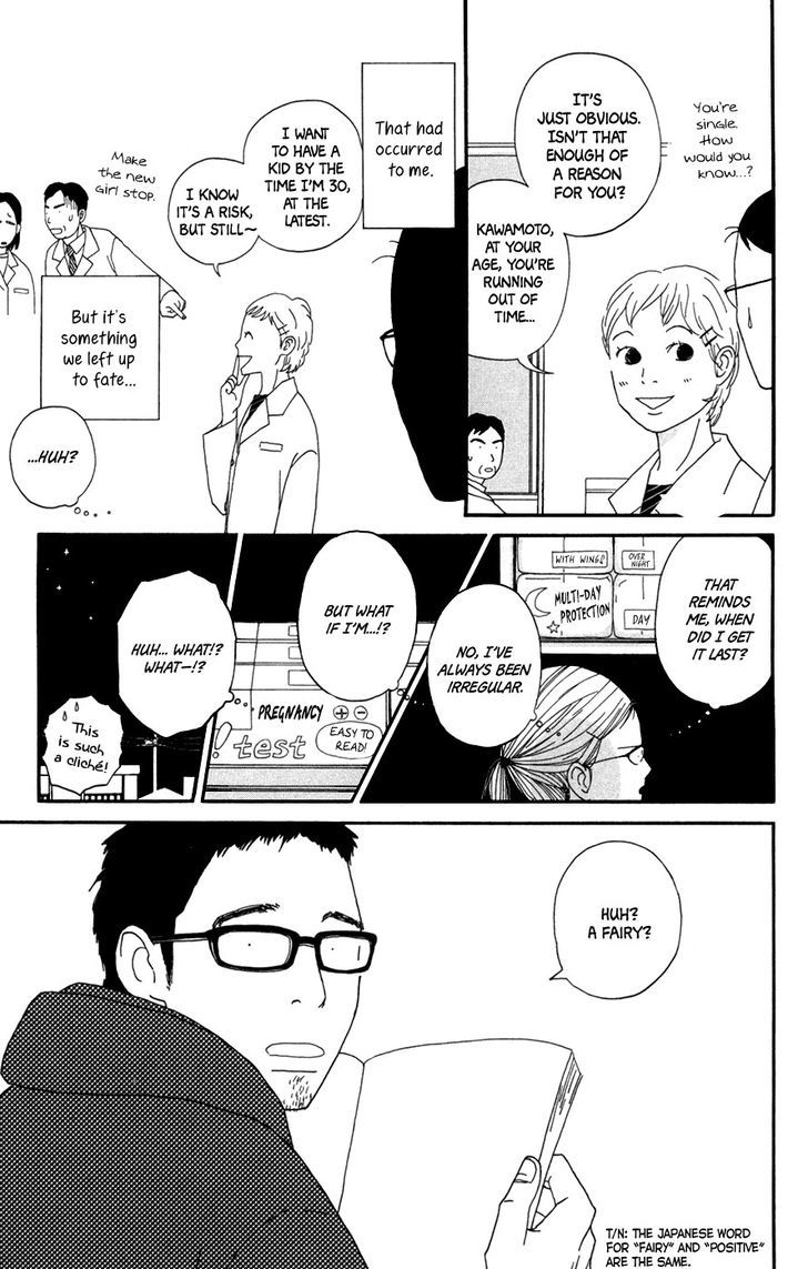 Daddy Long Legs (Katsuta Bun) - Vol.1 Chapter 1