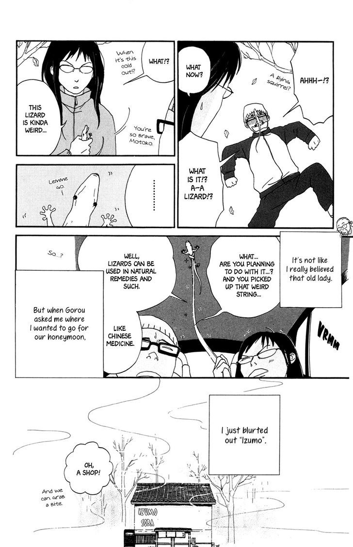 Daddy Long Legs (Katsuta Bun) - Vol.1 Chapter 1