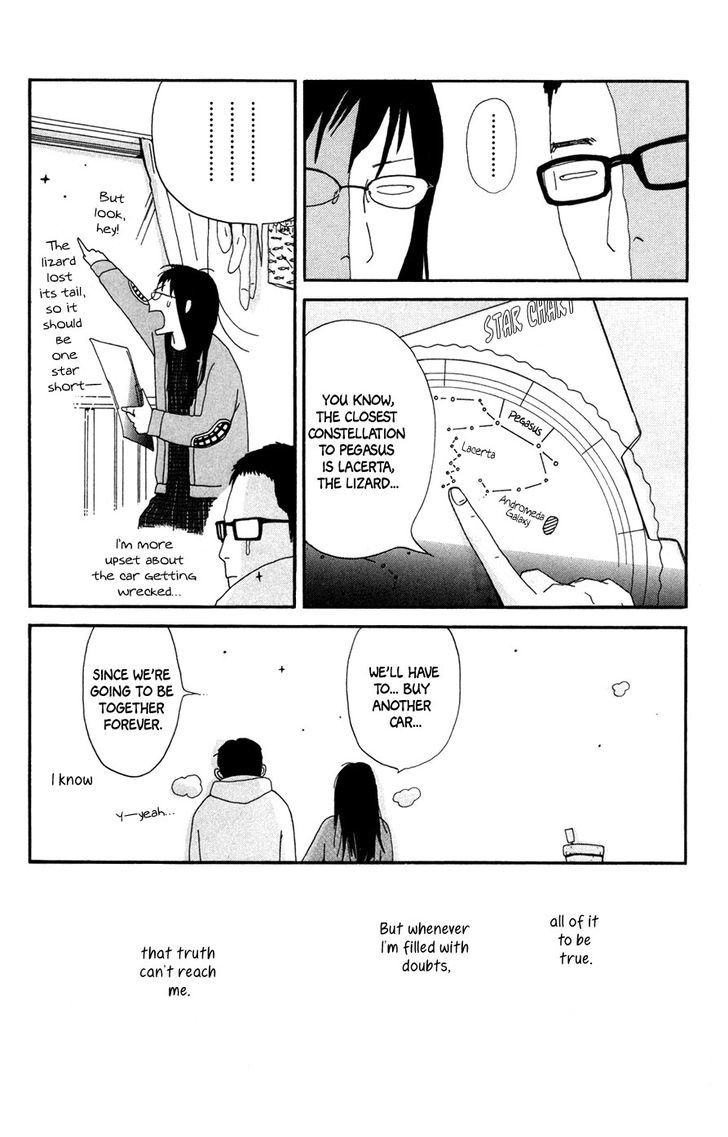 Daddy Long Legs (Katsuta Bun) - Vol.1 Chapter 1