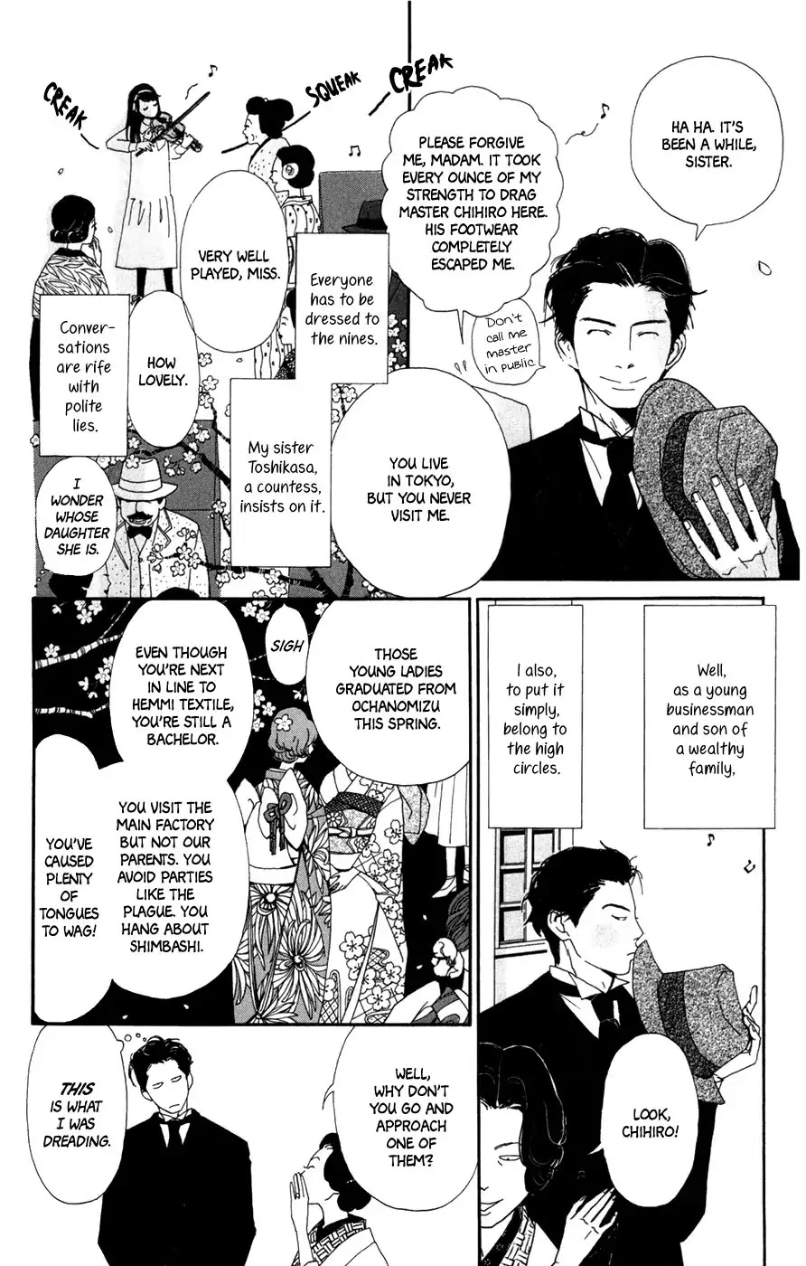 Daddy Long Legs (Katsuta Bun) - Chapter 4: Daddy Long Legs [End]