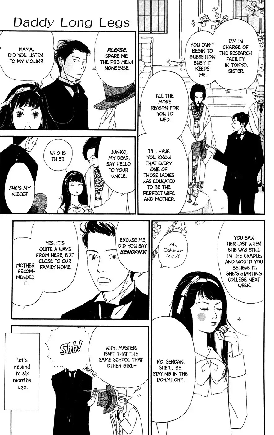 Daddy Long Legs (Katsuta Bun) - Chapter 4: Daddy Long Legs [End]