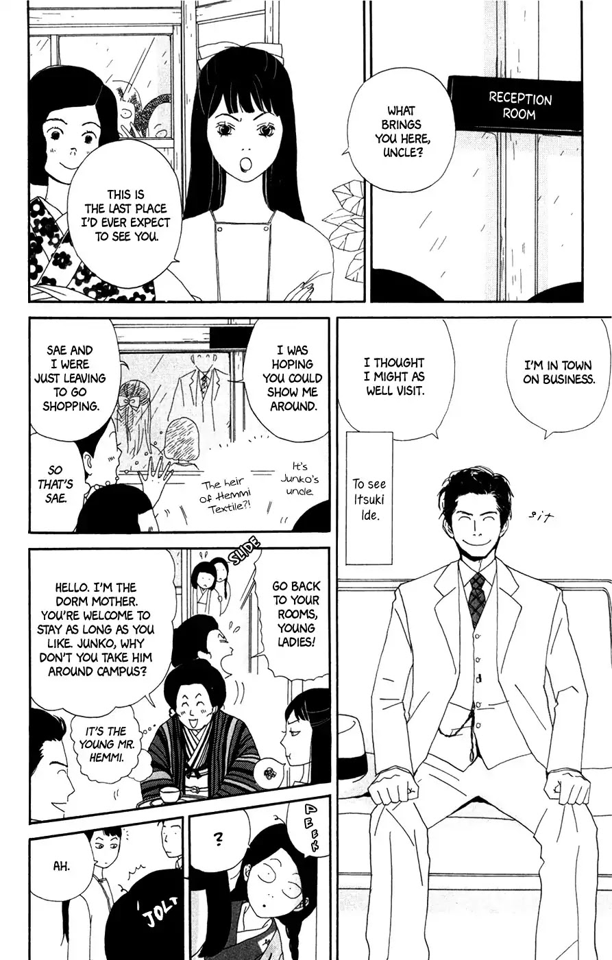 Daddy Long Legs (Katsuta Bun) - Chapter 4: Daddy Long Legs [End]