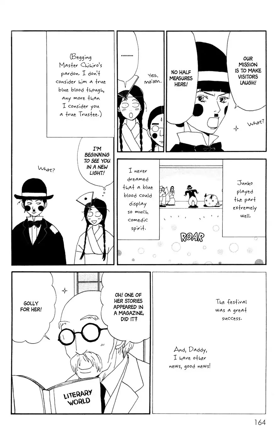 Daddy Long Legs (Katsuta Bun) - Chapter 4: Daddy Long Legs [End]