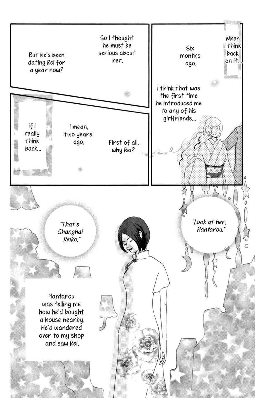 Daddy Long Legs (Katsuta Bun) - Chapter 3 : Singapore Moon