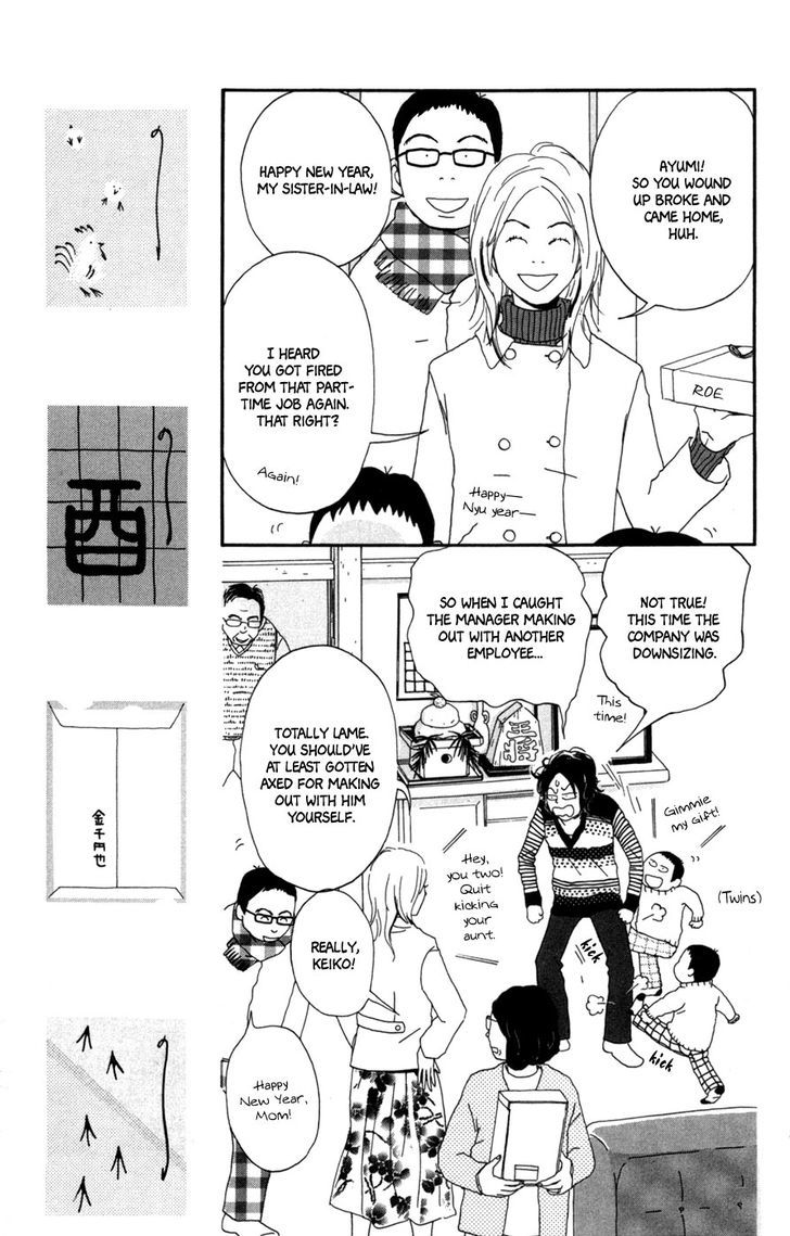 Daddy Long Legs (Katsuta Bun) - Vol.1 Chapter 2 : Café