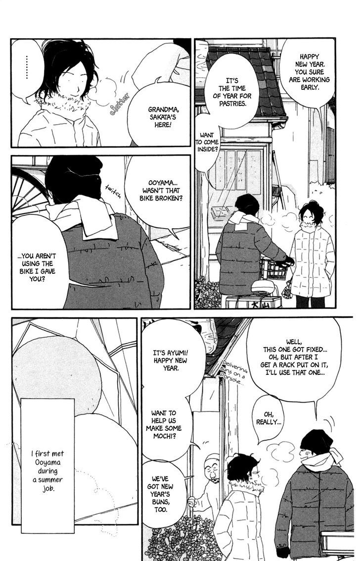 Daddy Long Legs (Katsuta Bun) - Vol.1 Chapter 2 : Café