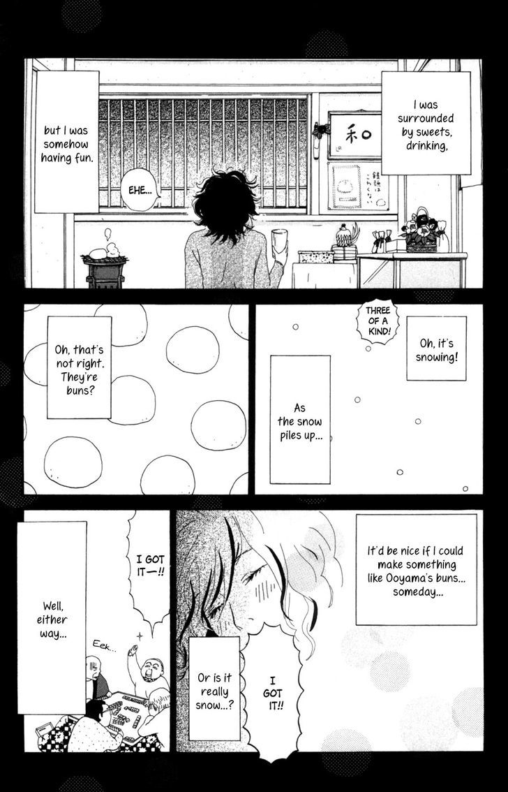 Daddy Long Legs (Katsuta Bun) - Vol.1 Chapter 2 : Café