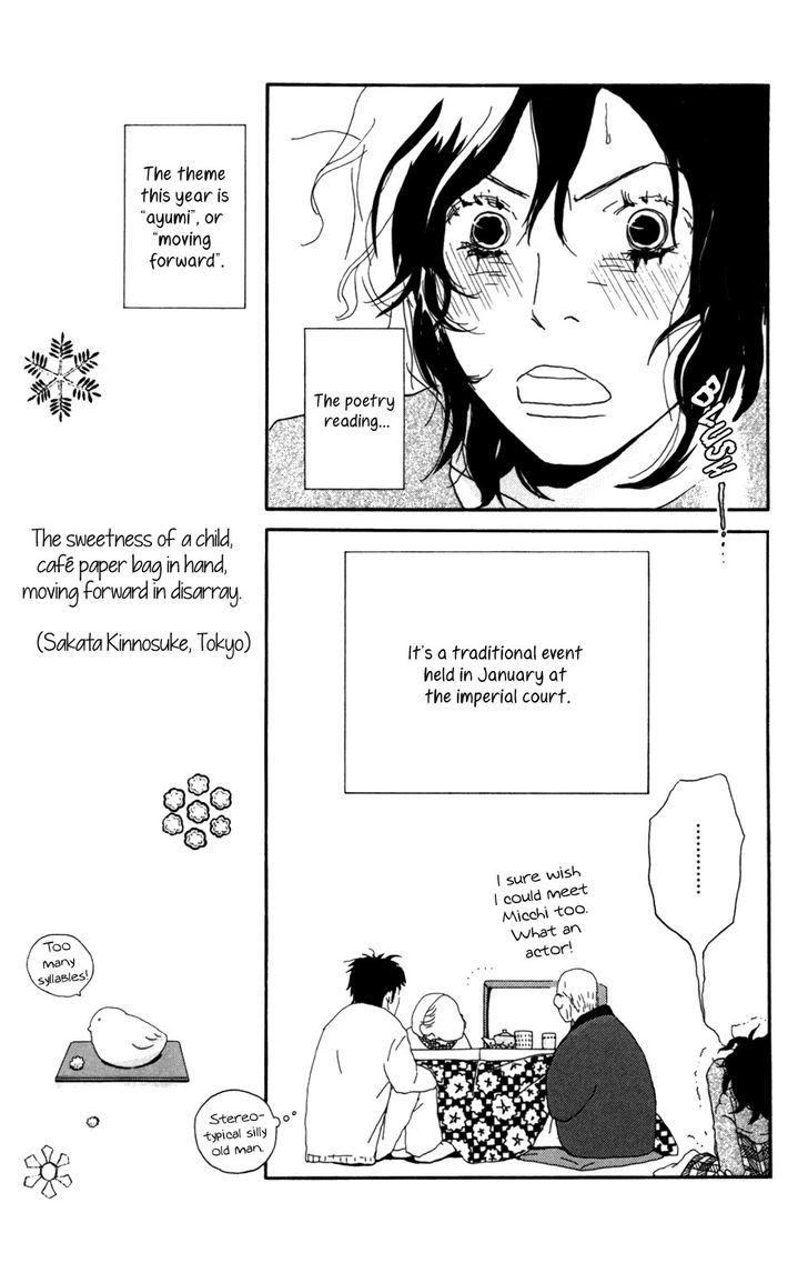 Daddy Long Legs (Katsuta Bun) - Vol.1 Chapter 2 : Café