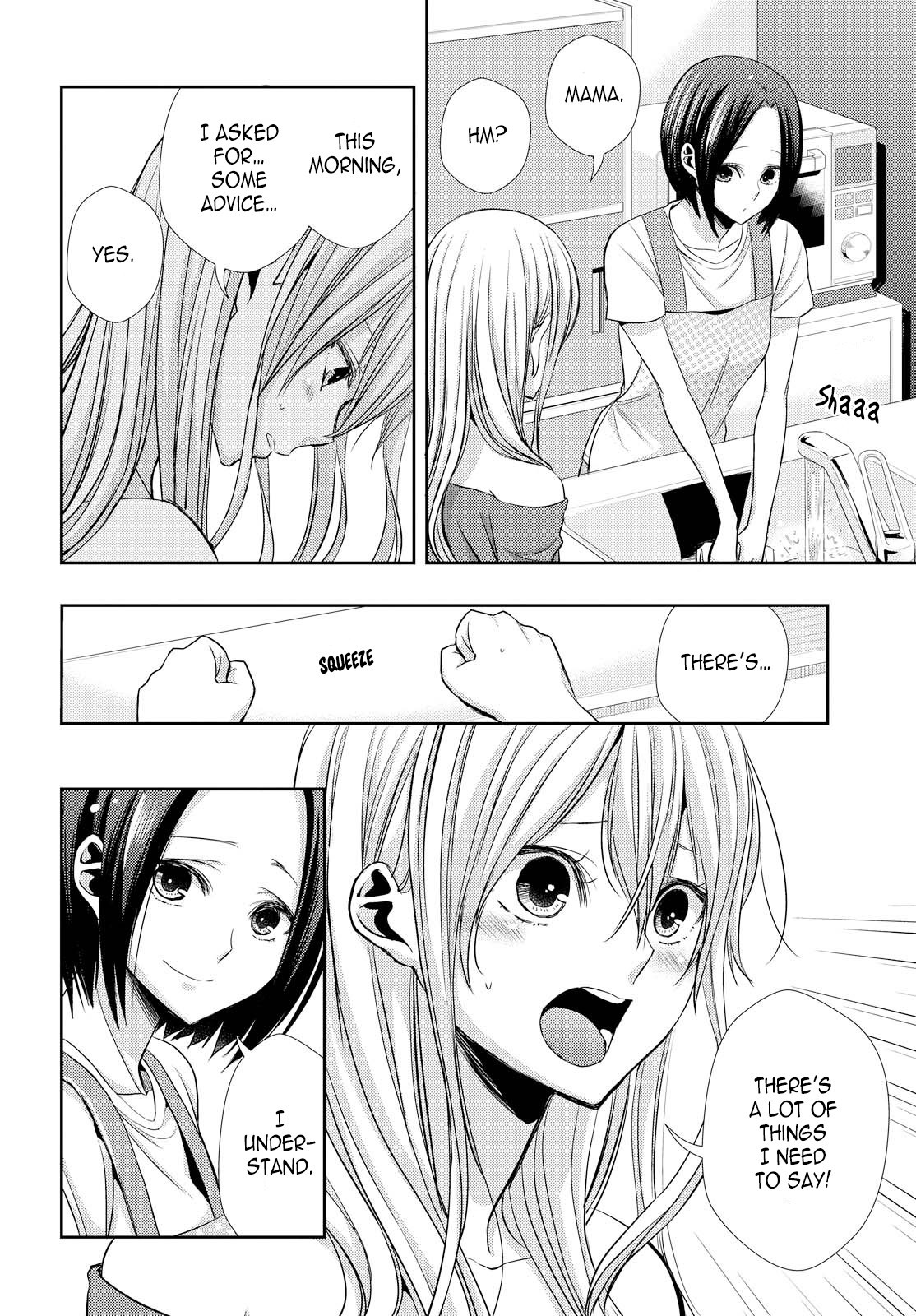 Citrus (Saburo Uta) - Chapter 39: With Love