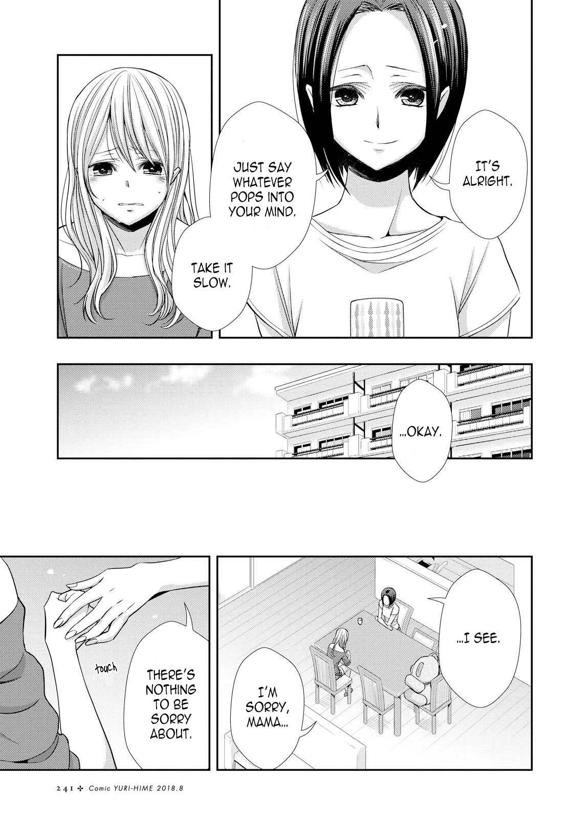 Citrus (Saburo Uta) - Chapter 39: With Love