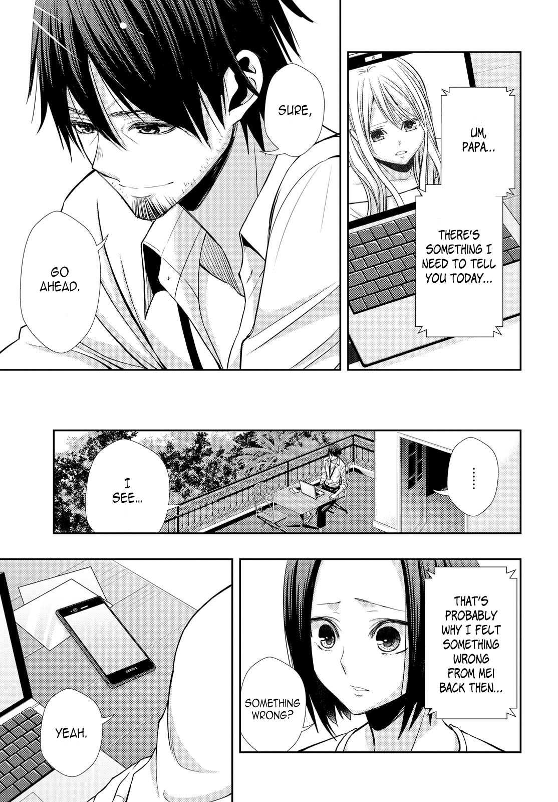 Citrus (Saburo Uta) - Chapter 39: With Love