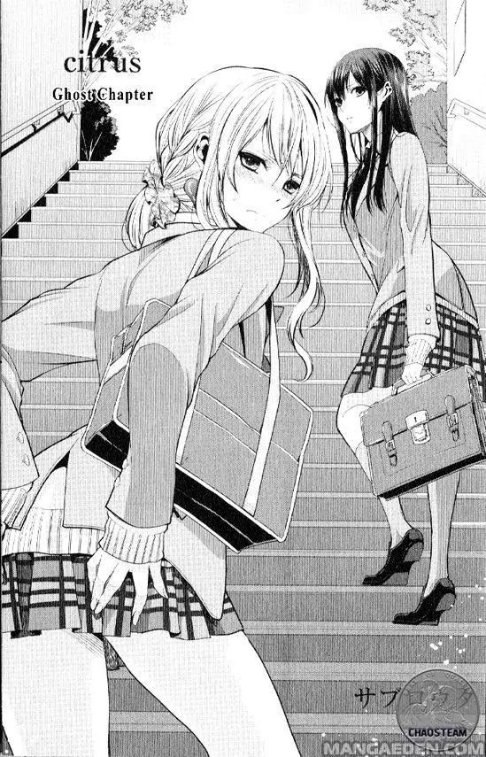 Citrus (Saburo Uta) - Chapter Extra: Ghost Chapter (10Th Anniversity Special Of Petit Yuri Hime)