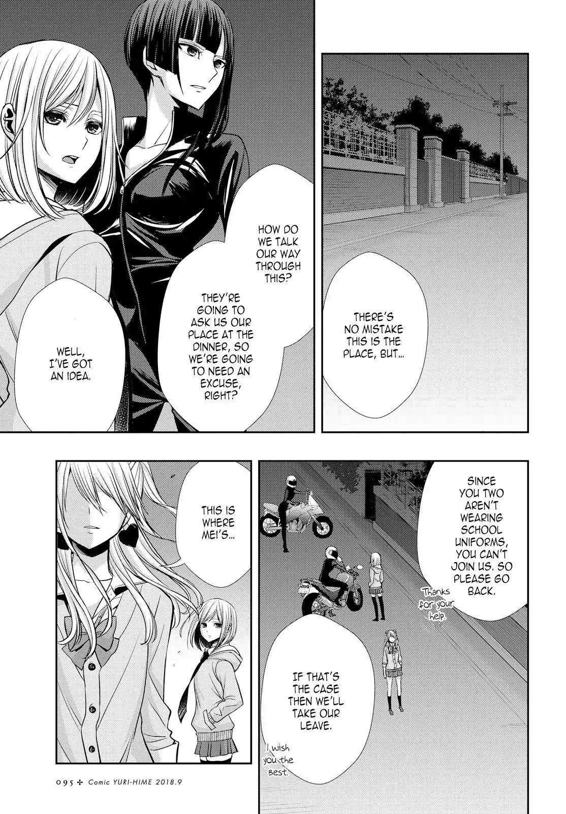 Citrus (Saburo Uta) - Chapter 40