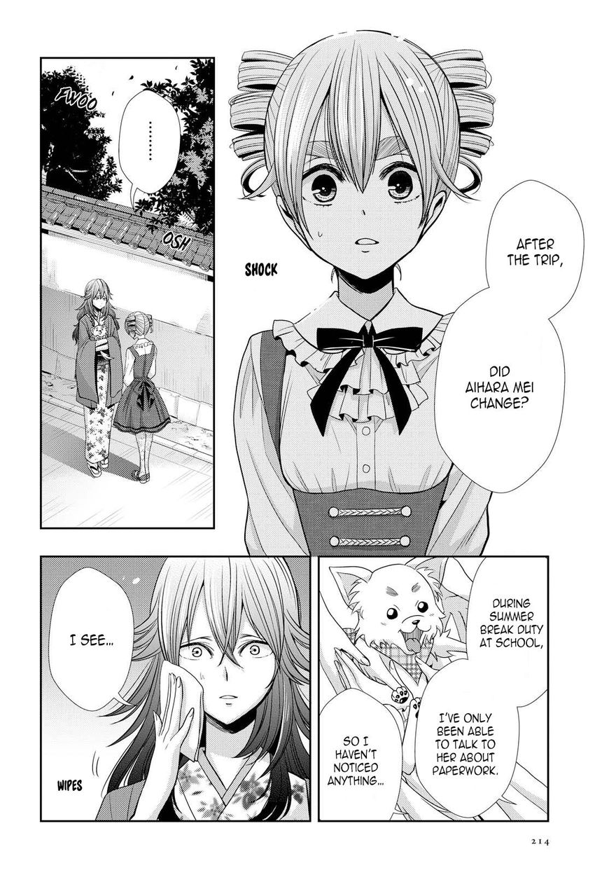 Citrus (Saburo Uta) - Chapter 34 : My Love And Your Love