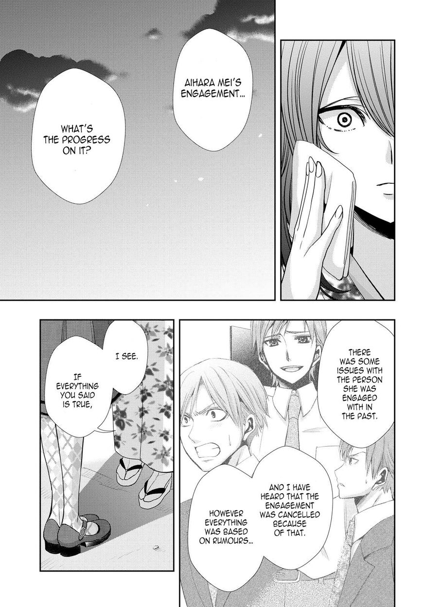 Citrus (Saburo Uta) - Chapter 34 : My Love And Your Love