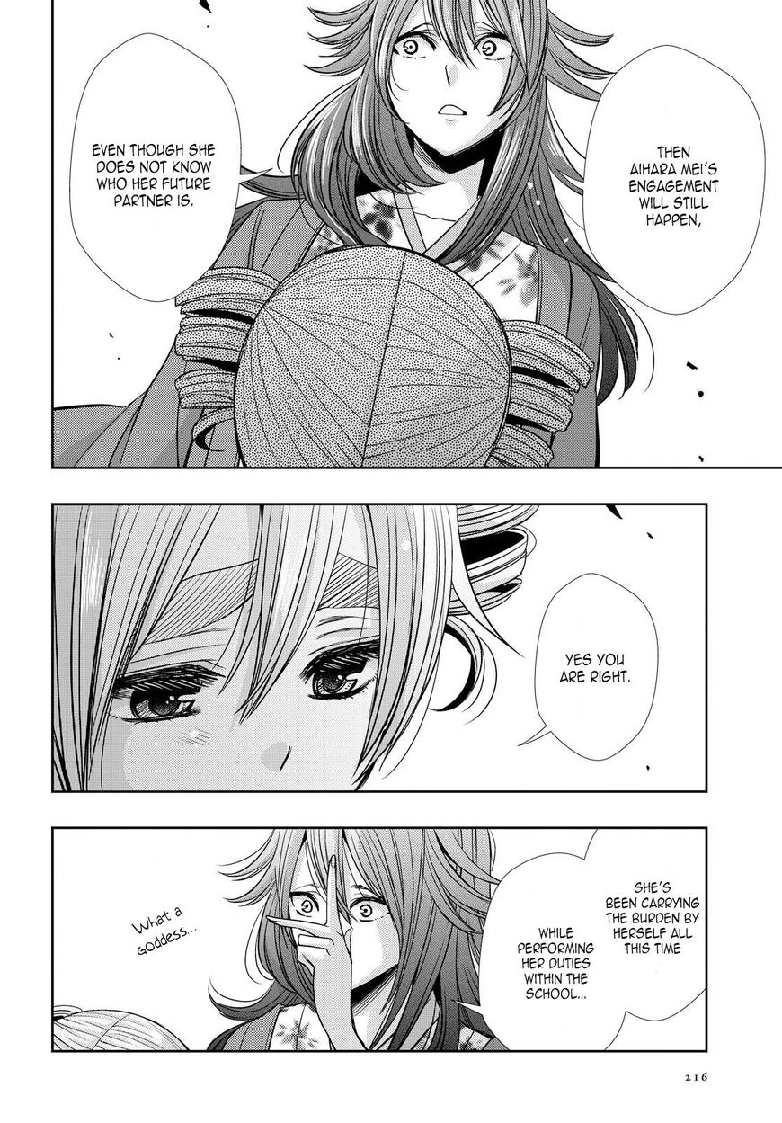 Citrus (Saburo Uta) - Chapter 34 : My Love And Your Love