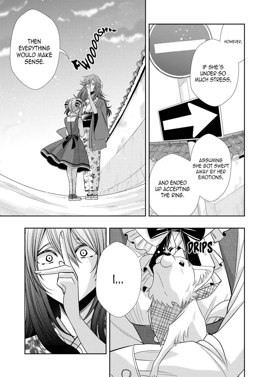 Citrus (Saburo Uta) - Chapter 34 : My Love And Your Love