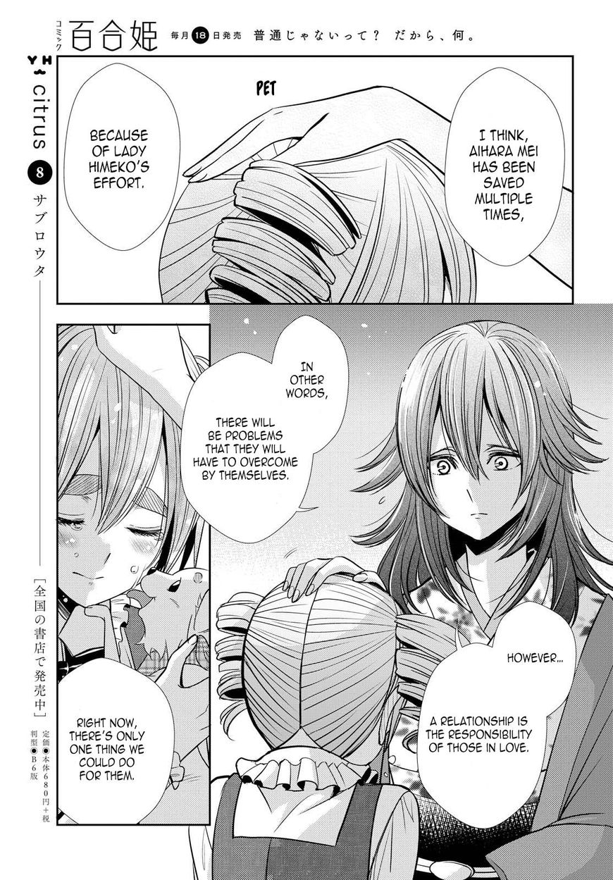 Citrus (Saburo Uta) - Chapter 34 : My Love And Your Love