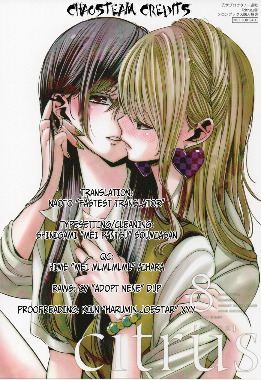 Citrus (Saburo Uta) - Chapter 34 : My Love And Your Love