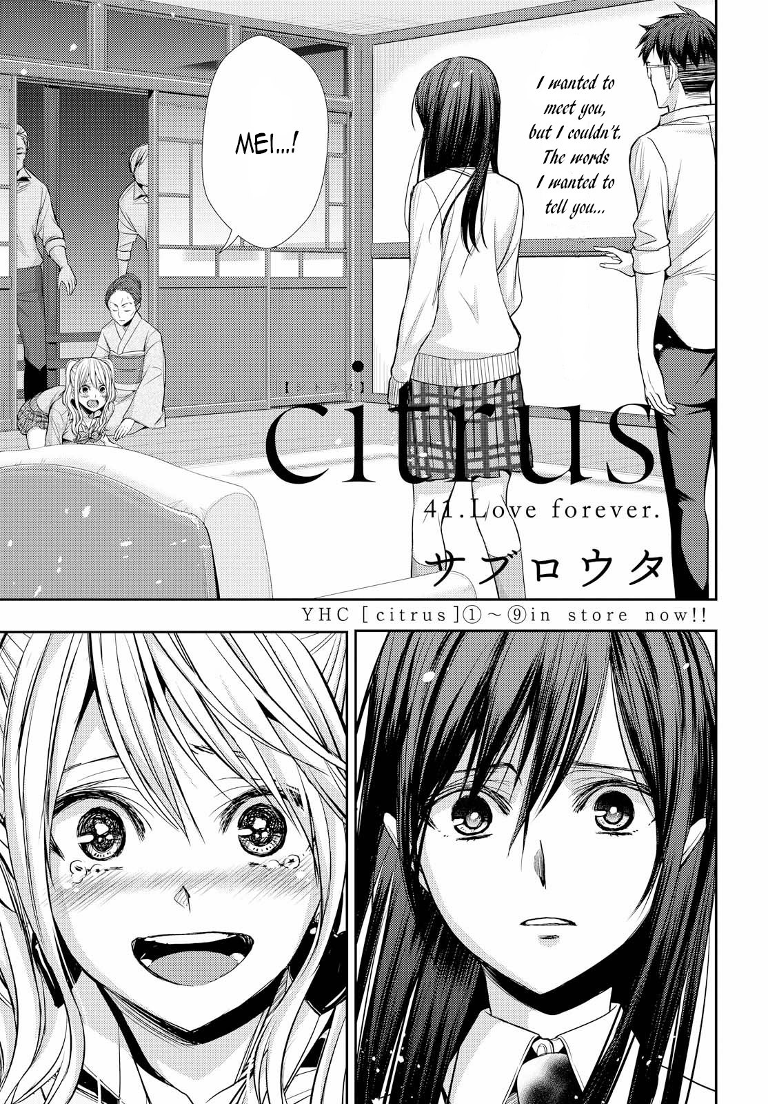 Citrus (Saburo Uta) - Chapter 41: Love Forever