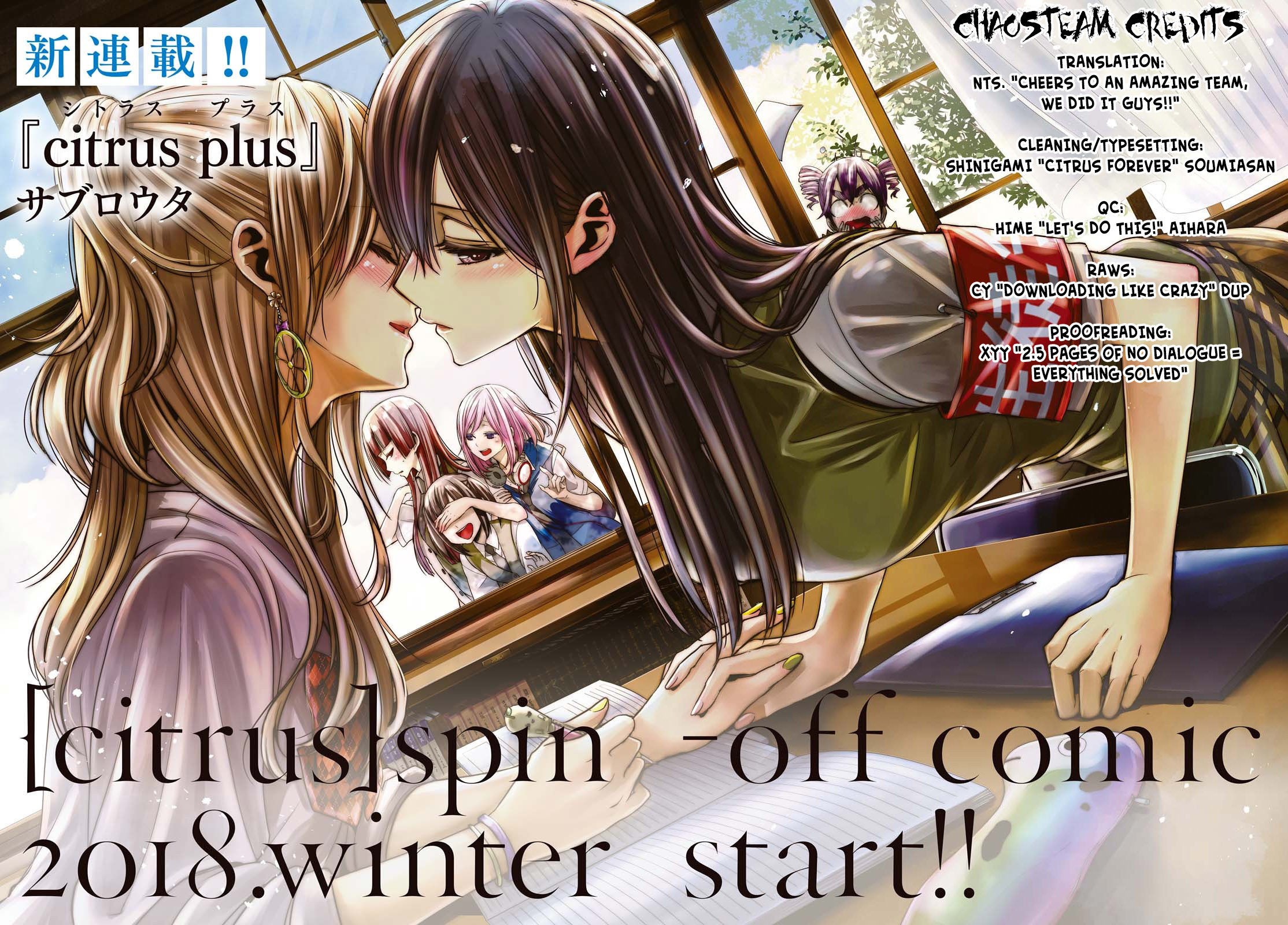 Citrus (Saburo Uta) - Chapter 41: Love Forever