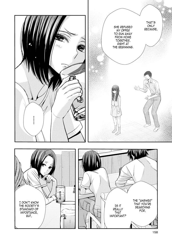 Citrus (Saburo Uta) - Chapter 33.5 : Extra