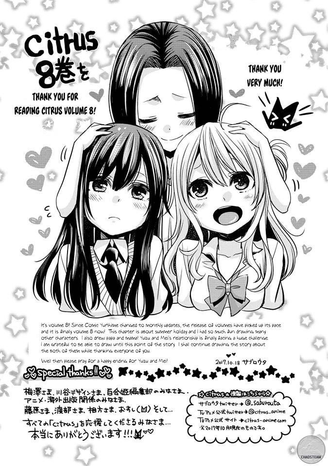 Citrus (Saburo Uta) - Chapter 33.5 : Extra