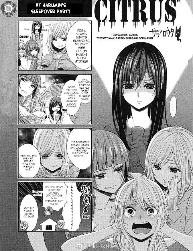 Citrus (Saburo Uta) - Chapter Extra: Harumin S Sleepover Party